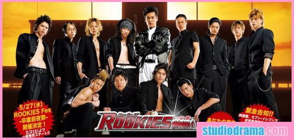 rookies movie Pictures, Images and Photos