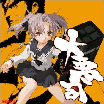 Forum Image: http://i482.photobucket.com/albums/rr188/Manga_VBF/Picture/daiakuji.jpg