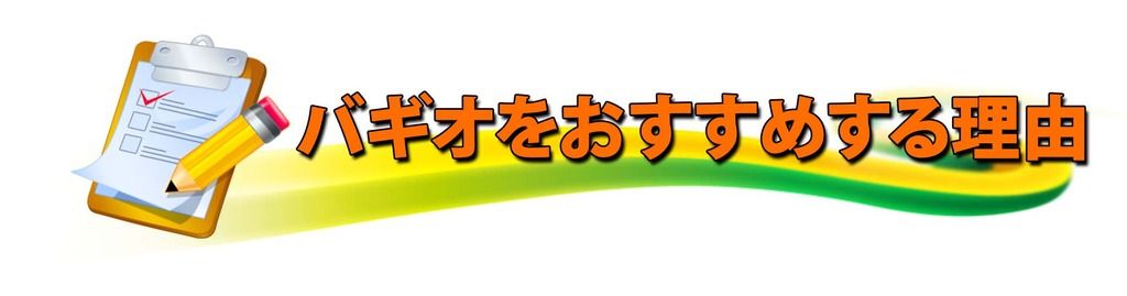 フィリピン留学でバギオをおすすめする理由
